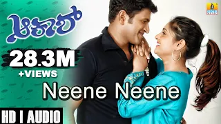 neene neene akash movie kunal ganjawala puneeth rajkumar jhankar music