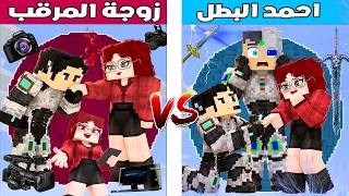 فلم ماين كرافت : كوكب احمد البطل ضد كوكب زوجة المراقب 🔥😱