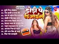 Download Lagu ढोढ़ी पे डिजाइन | Shilpi Raj Top Bhojpuri 2025 Nonstop Hit Songs | Bhojpuri Gana