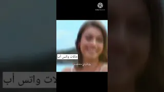 حالات واتس أب أنا في حاجة هتجنني 