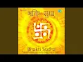 Download Lagu Then To Palak Ughado Dinanath