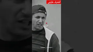 البطحة 2 اللاز كليتونا يااو البطحا اللاز البطحة مسلسلات رمضان الاز 