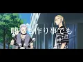 【MAD】第2弾東京卍リベンジャーズ×喧嘩上等