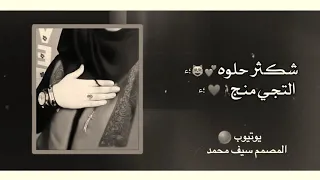 حبيبة عمري حسين فيصل دندنها
