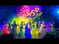 Download Lagu YELO YELO | Latest Christmas Folk Dance Video LIVE | ft.Manna Jubilee Kids
