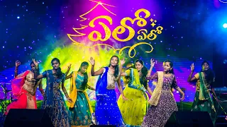 yelo yelo latest christmas folk dance video live ft manna jubilee kids