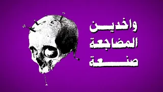                           صالح   عندي أمل فيك                       دندنها