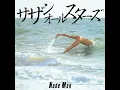 匂艶　THE NIGHT CLUB [2024 Remaster]