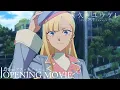 Download Lagu TVアニメ「永久のユウグレ」ノンクレジットオープニング映像｜Uru「プラットフォーム」