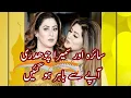 Download Lagu aik sawal | Dr Ajmal Malik k sath | Saira choudhry   | Sumaira ch l  Ep 59 | Part 3 | full comedy