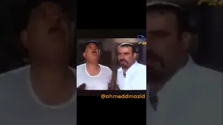ساعة إلا ربع محذوفة من فيلم الناظر كلهم ضحك ليه المشاهد المحذوفة من الافلام متتعرضش 