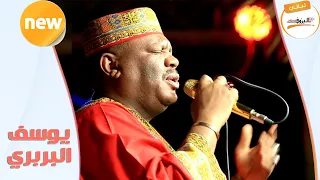 هجروني هجروني يوسف البربري ليــالي البــــروف 