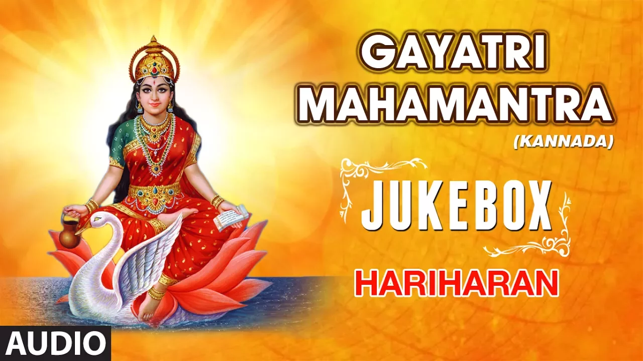 GAYATRI MAHAMANTRA - HARIHARAN || KANNADA DEVOTIONAL SONGS GAYATRI MAHAMANTRA - HARIHARAN || KANNADA DEVOTIONAL SONGS