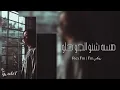 اغاني عراقي | ~ هسه شنو الجو حلو ]