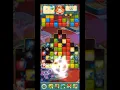 TOY BLAST LEVEL 73-76