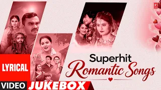 Superhit Romantic Songs | Best Gujarati Love Songs ❤️ | Gujarati Lyrical Video Jukebox