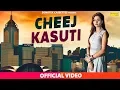 Download Lagu Cheej Kasuti | Shivani Raghav, Geet Arora, Sunny Sunny | New Haryanvi Songs Haryanavi 2018