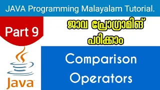 Comparison Operators Java Programming Malayalam Tutorial Part 9 0f 30