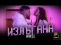 Download Lagu NASI - IZLUGANA, 2022 / Наси - Излъгана