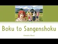 Lagu [ENG] Boku to Sangenshoku - Kessoku Band || Bocchi the Rock! Movie Song || Lirik + Terjemahan