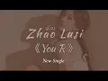 Download Lagu Zhao Lusi | You R [Lyrics]