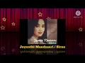 Download Lagu Jayanthi Mandasari - Sirna (Official Music Audio / 1988)