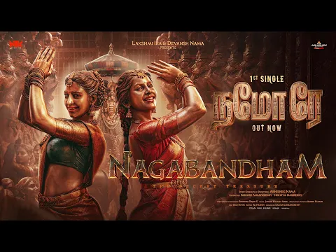 Nagabandham - YouTube