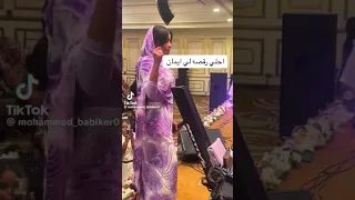 ايمان الشريف رقيص هادي 