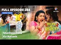 Download Lagu Full  Episode 284 || Munhnochwa Ka Aatank | Kya Haal Mr. Paanchal?