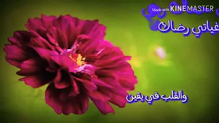 حالات واتس اب دينيه وفي حماك رب غايتي رضاك مقاطع اسلاميه مقاطع انسغرام قصيره 