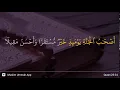 Al-Furqan ayat 24