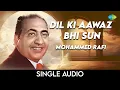 Lagu Dil Ki Aawaz Bhi Sun | Mohammed Rafi | Humsaya | O.P. Nayyar
