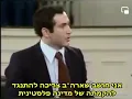 Benjamin Netanyahu saying no to a Palestinian state