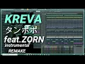 【Full】KREVA タンポポ feat.ZORN  instrumental REMAKE by TRANSPARENT