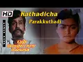 Download Lagu Kathadicha Parakkuthadi Kaathadi | Sad Song | Napoleon Khushbu | En Pondatti Nallava | Deva Songs