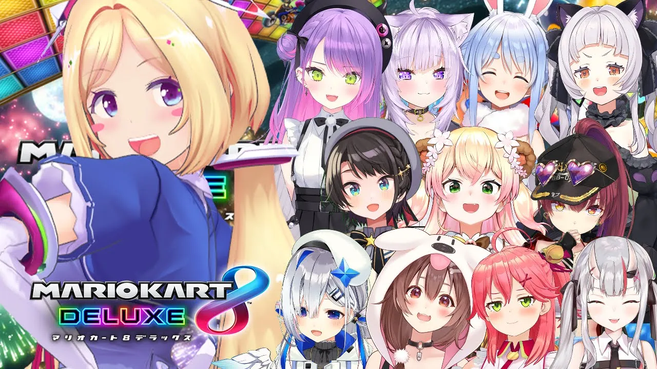 【マリオカート8DX】#ゆるホロチームカート 奇跡を信じよ【アキロゼ/ホロライブ】