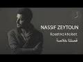 Nassif zeytoun - kosetna kholset | ناصيف زيتون - قصتنا خلصت 