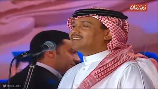 محمد عبده الفجر البعيد موال قال لي والتلال دبي 2000 HD 