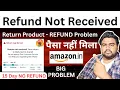 Return not received - How to get a refund from Amazon