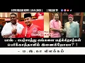 Download Lagu Breaking News | 19.9.2025 | 8PM | MALAYSIA TAMIL NEWS | MALAR TV