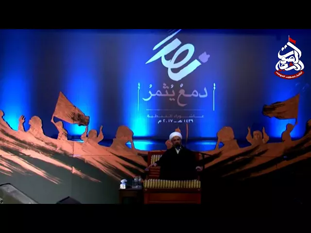 نعي مؤثر | ودع وليده حبيب ومدمعه بخده يسيلالليلة السادسة من عاشوراء 1439هـسماحة الشيخ مصطفى الموسى