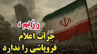 نظر شما را در خصوص نمایش حکومتی پیاده روی اربعین که با بودجه عمومی کشور انجام میشود بنویسید 