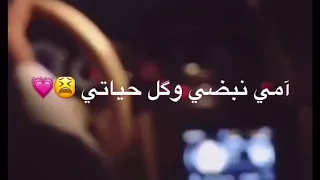 سلطان العماني  امي جنه دندنها