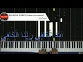 Download Lagu ALLAHUL KAAFII  -  Piano Instrumental SHOLAWAT Adi VirSO Piano Cover Lirik KARAOKE