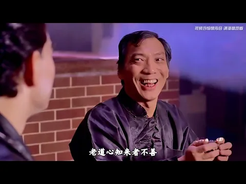 一部电影诠释什么叫降头术与道术的完美碰撞+妖怪都市剧情详解 Episode 2