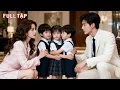 Lagu Bị ép gả cho Tổng tài là bố đơn thân, cô không ngờ 3 bé con thiên tài của anh lại là con ruột mình