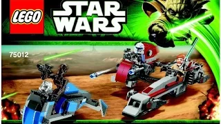 LEGO Star Wars Instructions For 75012 - BARC Speeder with Sidecar. 
