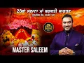 Master Saleem Live | 28th Salana Maa Bhagwati Jagran | Nurmahal Road, Jamsher Khas | 31 January 2025