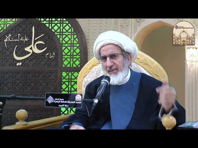 ⁣شبهة حول دعاء الفرج - سماحة الشيخ حبيب الكاظمي