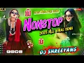 Download Lagu 2025 Nonstop dj Song || Bhojpuri weeding dj song || 2025 all Bhojpuri viral song || 2025 nonstop dj